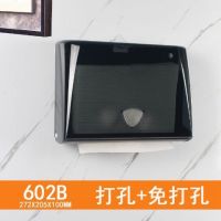 亿高卫生间酒店壁挂式塑料擦手纸盒纸家用餐饮挂式擦手纸架纸巾架|[602B]免打孔
