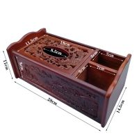 实木纸巾盒红木抽纸盒花梨木餐巾盒多功能摇控器客厅桌面收纳盒|龙凤山水豪庭