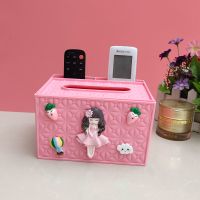 卡通可爱塑料纸巾盒桌面茶几遥控器收纳多功能抽纸盒创意客厅家用|多功能三格纸巾盒长发女孩