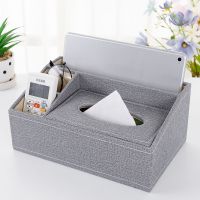 欧式客厅纸巾盒家用布艺收纳盒多功能抽纸盒亚麻茶几遥控器满就送|连体-仿麻深灰