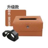 车载纸巾盒抽纸盒座式防滑椅背挂式创意扶手箱固定多功能汽车用品|棕色