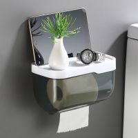 卫生间纸巾盒防水免打孔厕所浴室纸巾架洗手间卫|灰色(大号)