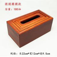 红木纸巾盒实木制餐巾纸收纳盒木质抽纸盒复古客厅桌面纸巾筒|团团圆圆款