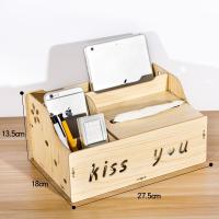 多功能纸巾盒抽纸盒桌面收纳盒创意客厅餐桌茶几遥控器抽纸收纳盒|S71白枫木中号