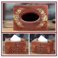 花梨木纸巾盒抽纸盒客厅酒店办公室实木制品 简约中式创意收纳盒|贝壳花镂空款150抽
