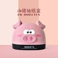 可爱粉色少女心小猪纸巾盒儿童卡通小麦秸秆抽纸盒车载餐巾盒纸巾|猪小麦(抽纸款)粉红色