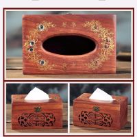 花梨木纸巾盒抽纸盒客厅酒店办公室实木制品 简约中式创意收纳盒|贝壳花镂空款200抽