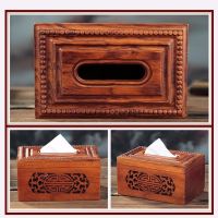 花梨木纸巾盒抽纸盒客厅酒店办公室实木制品 简约中式创意收纳盒|浮雕镂空款200抽