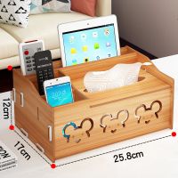家用纸巾盒欧式抽纸盒客厅桌面遥控器收纳盒茶几杂物整理盒创意纸|胡桃木送手机支架