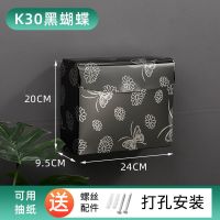 免打孔卫生间纸巾盒防水厕纸盒304不锈钢厕所收纳盒洗手间手纸盒|加厚黑蝴蝶 免钉胶安装+螺丝