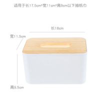 纸巾盒抽纸盒家用客厅餐厅茶几北欧简约可爱遥控器收纳多功能创意|方形短款