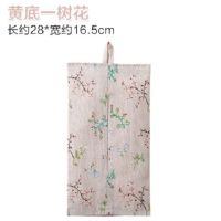 日式布艺纸巾套纸巾挂袋抽纸袋子卫生间客厅车用棉麻抽纸盒纸巾盒|黄底一枝花 两个装