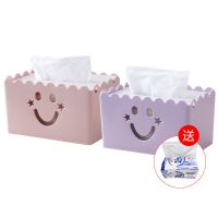 笑脸塑料纸巾盒客厅带盖子长方形家用餐巾纸筒卧室桌面茶几抽纸盒|两个装笑脸粉色+笑脸紫色 标配送纸巾