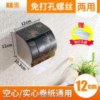 免打孔加厚不锈钢防水纸巾盒 厕纸盒卫生间纸盒手空心实心纸通用|12cm黑蝴蝶 免钉胶(不拆不掉)加厚款