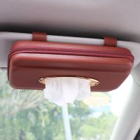 车载纸巾盒挂遮阳板天窗挂式车用纸巾盒创意抽纸盒汽车内饰用品|摩卡色