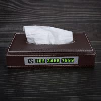 车载纸巾盒抽汽车扶手箱抽纸盒创意皮质车用纸巾盒车内座式纸巾盒|纸巾盒-棕色-带挪车 送防滑垫1张纸巾10包