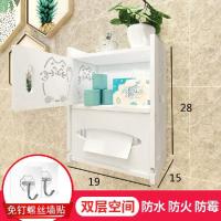 卫生间纸巾盒置物架厕纸盒创意免打孔卷纸抽纸防水收纳盒厕所浴室|双层招财猫