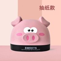 创意卡通纸巾盒可爱卷纸盒家用纸巾筒青蛙抽纸盒客厅桌面卷纸筒|诸事如意抽纸款粉色