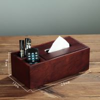 实木纸巾盒客厅茶几简约抽纸盒复古红木中式创意餐巾盒纸盒|酸枝双格收纳盒