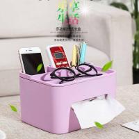 纸巾盒客厅抽纸盒家用餐厅茶几北欧简约可爱遥控器收纳多功能创意|藕粉色