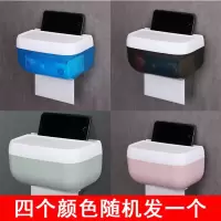 卫生间纸巾盒厕所抽纸盒收纳盒大号透明纸抽盒抽纸盒子|颜色随机