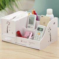 多功能纸巾盒抽纸盒遥控器手机收纳盒化妆品收纳|白色大号