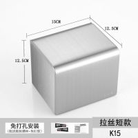 卫生间纸巾盒免打孔厕所卫生纸盒304不锈钢防水抽纸盒壁挂卷纸盒|免打孔(配送胶水+螺丝包) (方形)304镜面长款