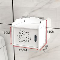 卫生间纸巾盒免打孔厕所抽纸厕纸盒创意卷纸盒手纸盒卫生纸置物架|白色新款KT