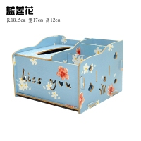 桌面纸巾盒多功能收纳盒客厅遥控器整理盒抽纸盒|雪莲花