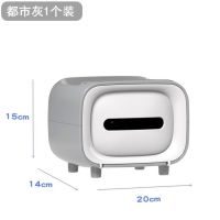 多功能抽纸盒可爱纸巾盒客厅创意纸抽盒茶几遥控器桌面杂物收纳盒|都市灰