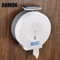 anmon酒店卫生间塑料大卷纸盒大卷纸架厕纸架防水大盘纸巾架|带手机支架-旗舰版白色(打孔)