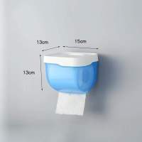 免打孔卫生间纸巾盒抽纸盒卷纸盒厕所浴室防水纸巾架厕纸盒手纸盒|蓝色(小号偏短) 加厚款(强力免钉贴纸巾通用型)