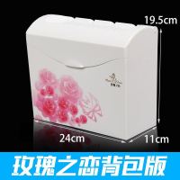 卫生间纸巾盒厕所免打孔卷纸抽纸方形防水草纸卫生手纸盒子置物架|玫瑰之恋-免打孔
