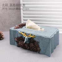 多功能纸巾盒创意时尚多功能遥控器抽纸盒欧式纸巾筒桌面收纳|蓝鹿全盖纸巾盒