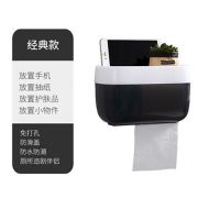 家居免打孔卫生间纸巾盒厕所壁挂收纳盒大号抽纸盒|金典款(经典黑)不能放垃圾袋