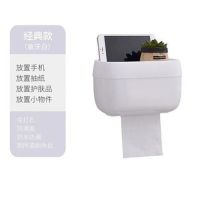 家居免打孔卫生间纸巾盒厕所壁挂收纳盒大号抽纸盒|金典款(象牙白)不能放垃圾袋