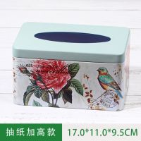 抽纸盒家用客厅简约可爱纸巾盒小创意欧式餐厅茶几铁皮|加高款:红梅山茶[1个装] 马口铁