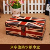 美式 复古 纸巾盒客厅轻奢家用欧式创意北欧工业风个性餐巾抽纸盒|-01经典米字旗