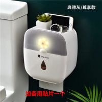 卫生间纸巾盒感应灯纸巾盒免打孔防水厕所纸巾盒卫生间置物架|时尚灰【加备用贴片一个】 感应灯纸巾盒