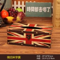 美式 复古 纸巾盒客厅轻奢家用欧式创意北欧工业风个性餐巾抽纸盒|-31做旧米字旗