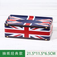 抽纸盒家用客厅简约可爱纸巾盒小创意欧式餐厅茶几铁皮|经典款:米字旗[1个装] 马口铁