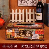 美式 复古 纸巾盒客厅轻奢家用欧式创意北欧工业风个性餐巾抽纸盒|-15-66公路