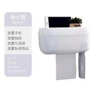 卫生间纸巾盒防水免打孔厕所浴室纸巾架洗手间卫生抽卷纸盒置物架|特大款(象牙白)能放垃圾袋