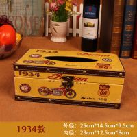 美式 复古 纸巾盒客厅轻奢家用欧式创意北欧工业风个性餐巾抽纸盒|-11-1934款