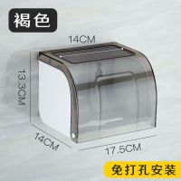 免打孔卫生巾壁挂纸巾盒卷纸筒卷纸盒厕所防水卷纸架厕纸盒置物架|灰色(卷纸/抽纸/通用)