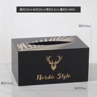 ins北欧轻奢抽纸盒家用客厅创意餐巾纸巾盒卧室茶几餐桌装饰摆件|小号黑色麋鹿
