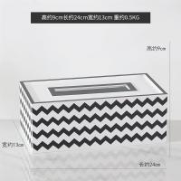 ins北欧轻奢抽纸盒家用客厅创意餐巾纸巾盒卧室茶几餐桌装饰摆件|黑白波纹