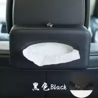 车载纸巾盒汽车用品挂式天窗车内车用扶手箱餐巾纸盒车椅背抽纸盒|黑色 绑带款