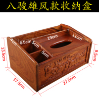 越南红木纸巾盒多功能抽纸遥控器收纳盒实木花梨木桌面杂物收纳架|八骏雄风款