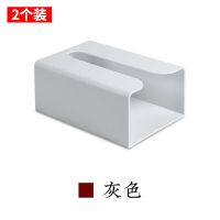 卫生间免打孔纸巾盒壁挂式创意网红客厅家用厨房收纳盒厕所抽纸盒|灰色2个装